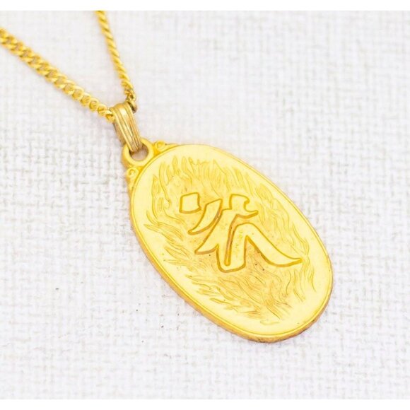 Vintage Japanese Character Necklace 24 Inch - AB1 - Picture 1 of 3